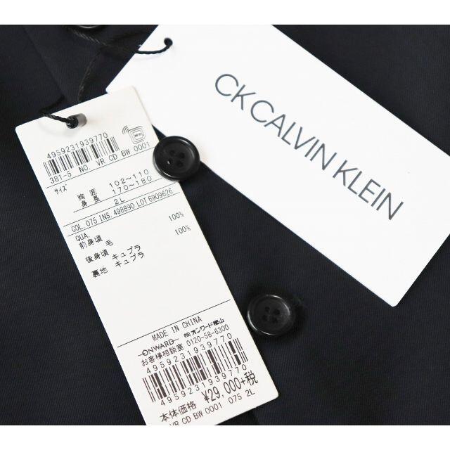 ck Calvin Klein(シーケーカルバンクライン)のボン様専用 メンズのトップス(ベスト)の商品写真