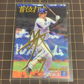 DNAベースターズ戸柱選手実用バット - thepolicytimes.com