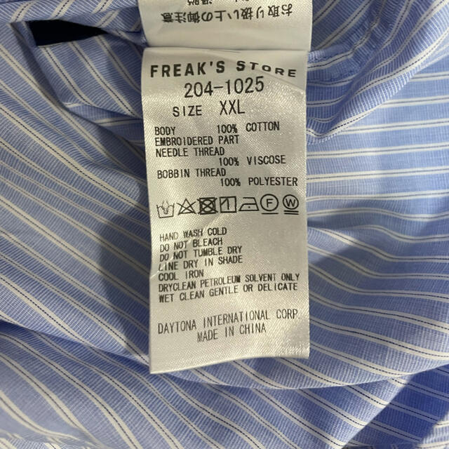 FREAK'S STORE(フリークスストア)のNAUTICA TOO BIG” Broad BD Shirt “Flag メンズのトップス(シャツ)の商品写真