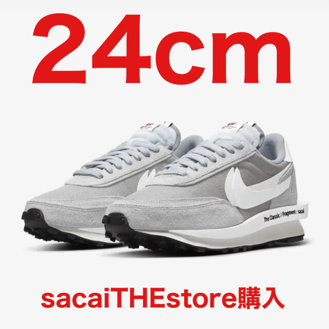 NIKE×sacai×fragment ナイキ　サカイ　フラグメント