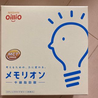 ニッシンショクヒン(日清食品)の日清オイリオ メモリオン 中鎖脂肪酸(その他)