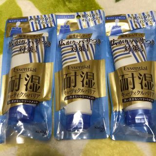 ３本set エッセンシャル 耐湿バリア モイストエッセンス(95g)(トリートメント)