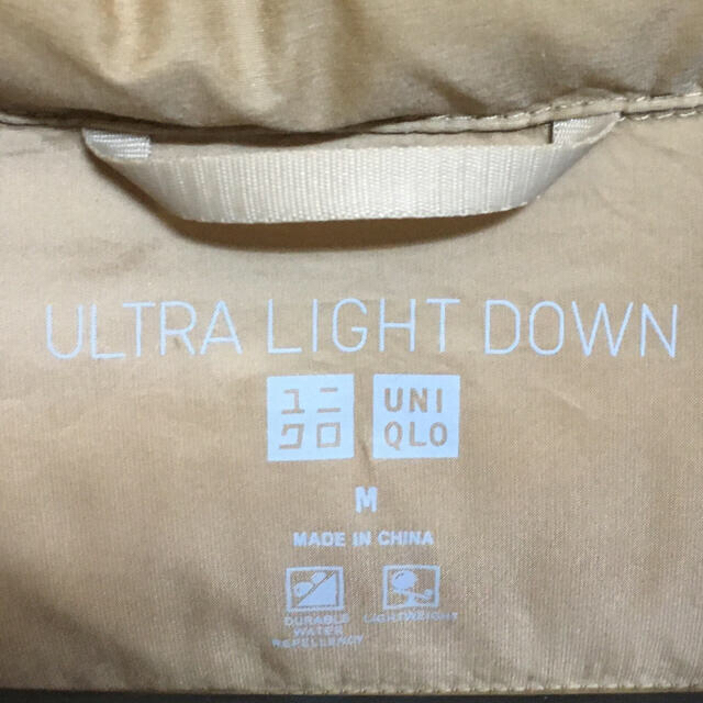 UNIQLO(ユニクロ)の専用 レディースのジャケット/アウター(ダウンジャケット)の商品写真