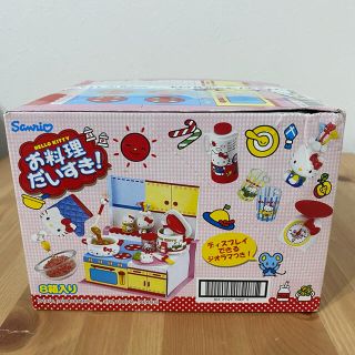 サンリオ - リーメント 未開封 ハローキティ お料理だいすき