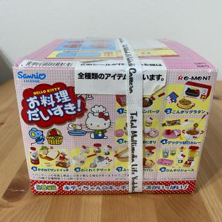 外箱未開封　リーメント　ハローキティのお料理タイム　まとめ売り