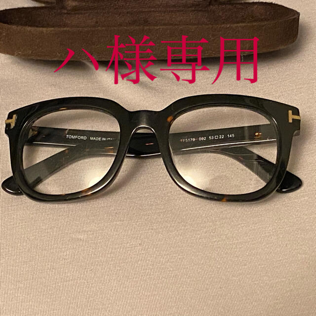 TOM FORDトムフォード 眼鏡 サングラス - サングラス/メガネ