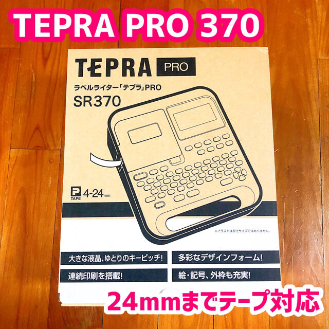 キングジム モノクロ ラベルライタ- テプラPRO ネイビー SR370 - 1