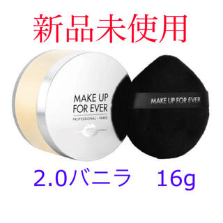 メイクアップフォーエバー(MAKE UP FOR EVER)のメイクアップフォーエバー　ウルトラHDセッティングパウダー  (フェイスパウダー)