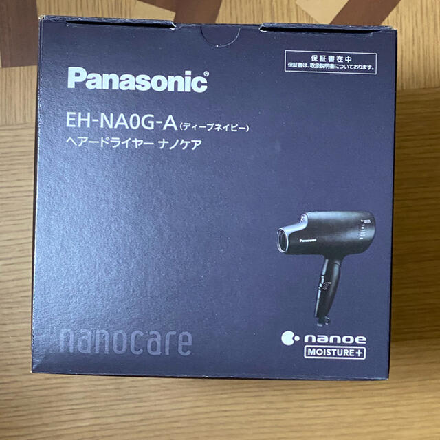 Panasonic EH-NA0G-A ヘアードライヤー ディープネイビー