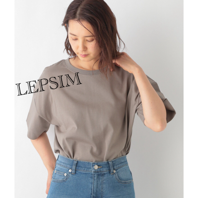 LEPSIM(レプシィム)の【新品・タグ付き】LEPSIM エチケットデイリーTシャツ レディースのトップス(Tシャツ(半袖/袖なし))の商品写真