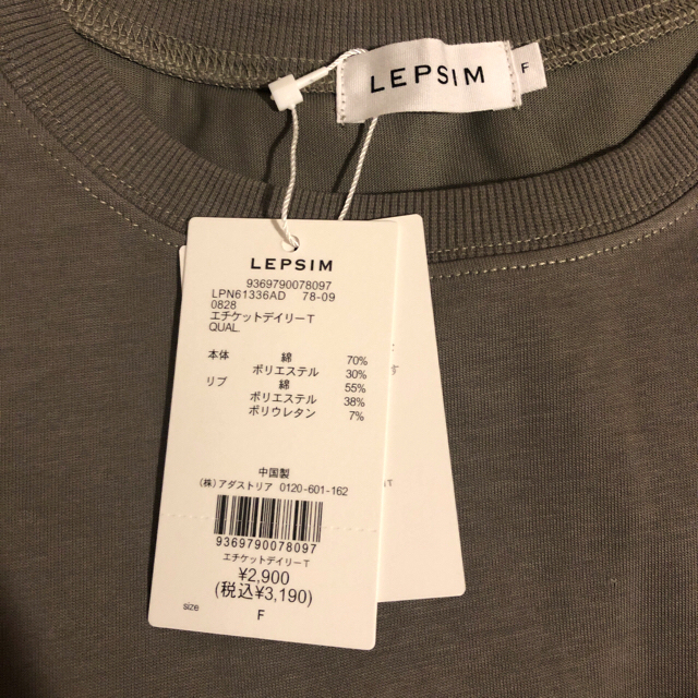 LEPSIM(レプシィム)の【新品・タグ付き】LEPSIM エチケットデイリーTシャツ レディースのトップス(Tシャツ(半袖/袖なし))の商品写真