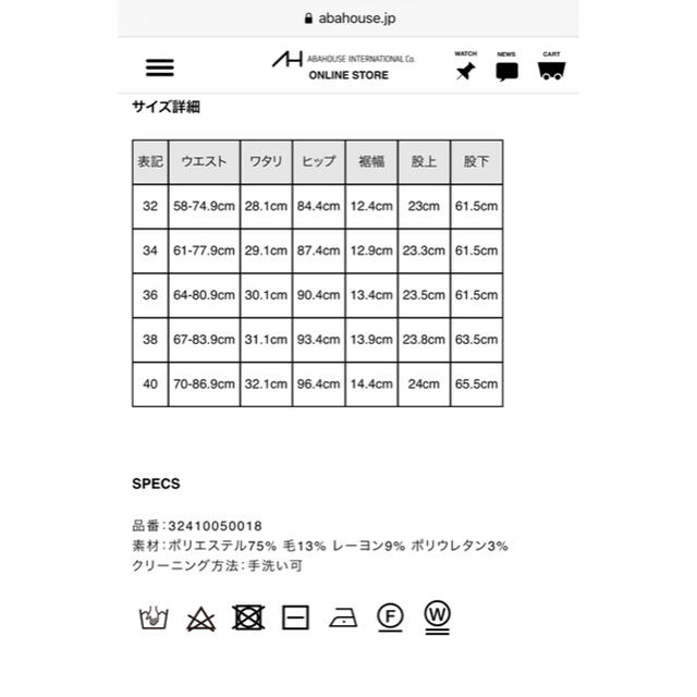 qualite(カリテ)のqualite ダブルクロスパンツ レディースのパンツ(カジュアルパンツ)の商品写真