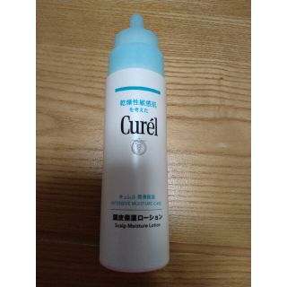 キュレル(Curel)のキュレル　頭皮保湿ローション(スカルプケア)