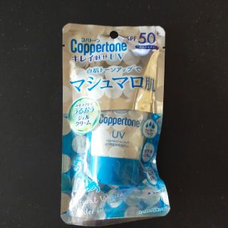 コパトーン(Coppertone)の「コパトーン パーフェクトＵＶカットキレイ魅せm(日焼け止め/サンオイル)