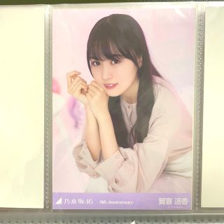 乃木坂46 / 与田祐希 / アニバ / 座りヨリ