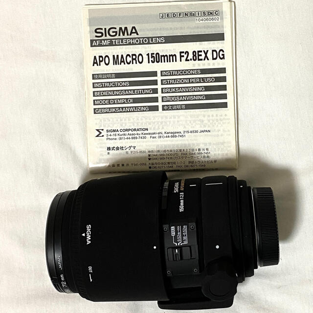 SIGMA - 【値下げ】SIGMA APO MACRO 150mm F2.8EX DG