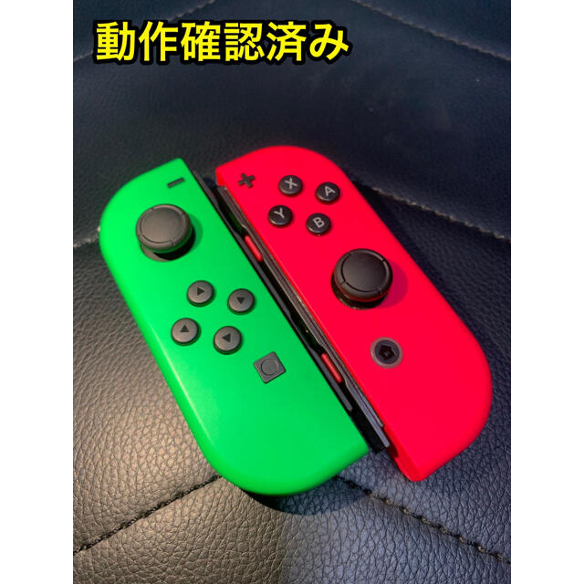 Switch Joy-Con (L) ネオングリーン (R)ネオンピンク