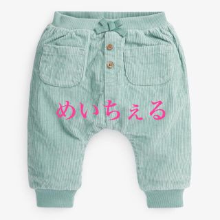 ネクスト(NEXT)の【新品】next ティール コーデュロイジョガー（ベビー）(パンツ)