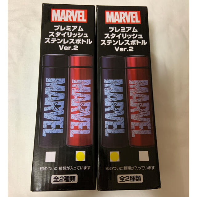 SEGA(セガ)のMARVEL プレミアムスタイリッシュステンレスボトル　Ver.2 エンタメ/ホビーのフィギュア(アメコミ)の商品写真