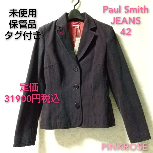 Paul Smith(ポールスミス)のPaul Smith JEANS ポール・スミス デニムジャケット 未使用 M レディースのジャケット/アウター(Gジャン/デニムジャケット)の商品写真