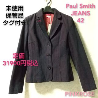 ポールスミス(Paul Smith)のPaul Smith JEANS ポール・スミス デニムジャケット 未使用 M(Gジャン/デニムジャケット)