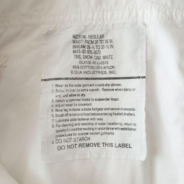 【GINGER掲載商品】 アメリカ軍 スノーカモパンツ デッドストック Regular Medium - ワークパンツ/カーゴパンツ