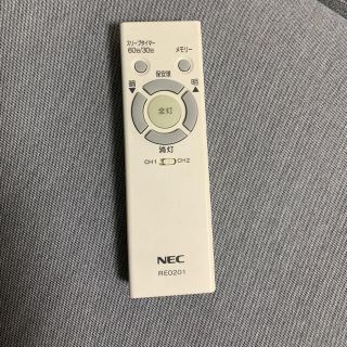 エヌイーシー(NEC)のNEC 電気リモコン(その他)