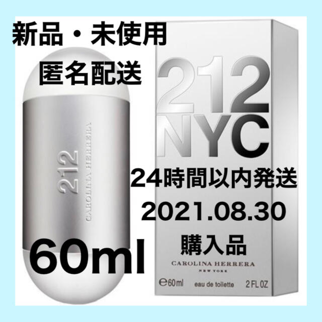 キャロライナヘレラ 212オーデトワレ 60ml 通販