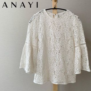 アナイ(ANAYI)の【美品】ANAYI アナイ レース ブラウス トップス サイズ38 日本製(シャツ/ブラウス(長袖/七分))