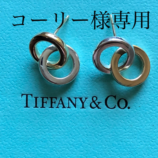 希少 TIFFANNY&Co.サークル コンビ K18YG SV925 ピアス