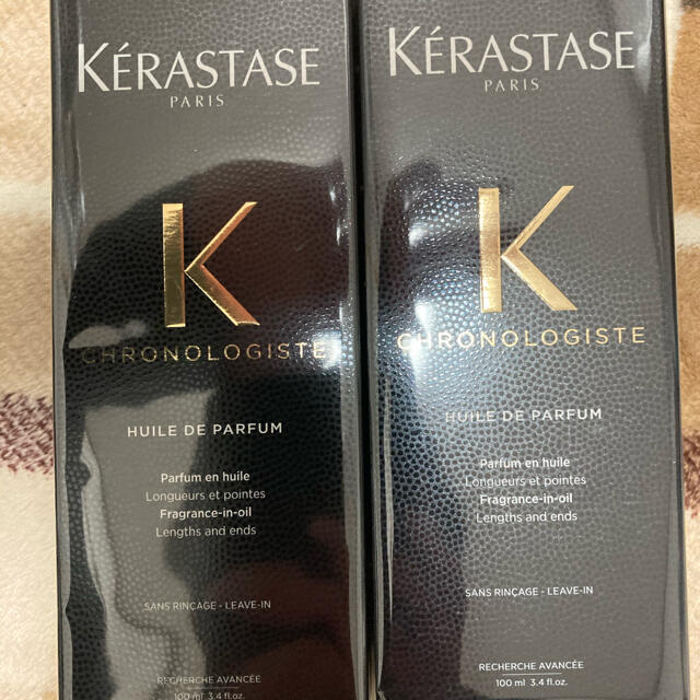 匿名配送】ユイル クロノロジストR 100mL 2セット-