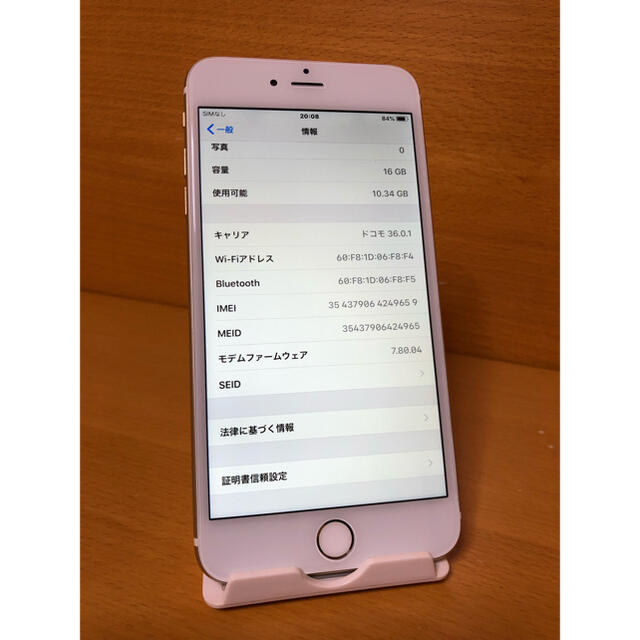 iPhone 6 Plus ゴールド本体 16GB ドコモ完全動作品 - 携帯電話本体