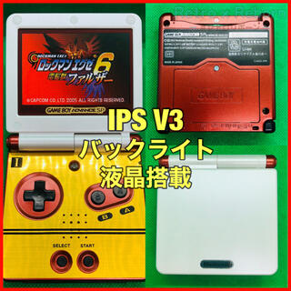 ゲームボーイアドバンス(ゲームボーイアドバンス)のゲームボーイアドバンス SP GBA 本体 IPS V3 バックライト 312(携帯用ゲーム機本体)