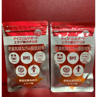 ライオン(LION)のLION ナイスリムサポート　エラグ酸のチカラ(ダイエット食品)