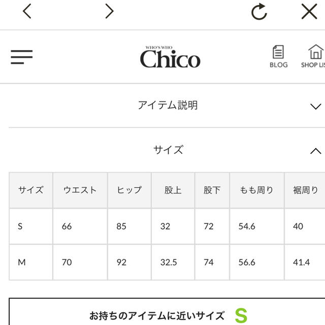 who's who Chico(フーズフーチコ)のフーズフーチコ　バックレースアップストレートデニム レディースのパンツ(デニム/ジーンズ)の商品写真