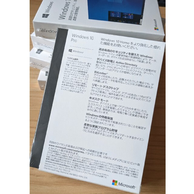 新品未開封】Windows10 Pro パッケージ版 正規品の通販 by マイニング