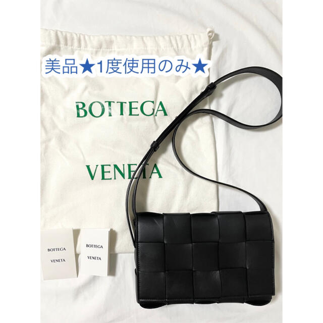 【kyuniさま専用】美品★BOTTEGA VENETA カセット