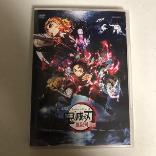 sakusan専用　劇場版「鬼滅の刃」無限列車編 DVD(舞台/ミュージカル)