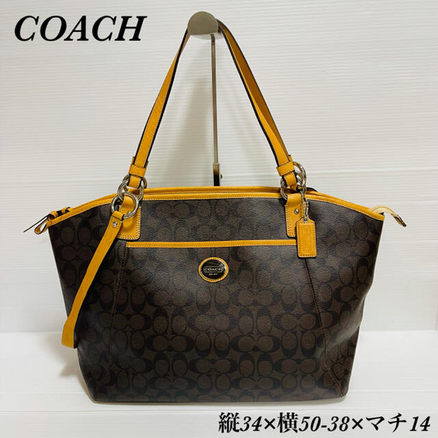 COACH(コーチ)の良品！コーチ ハンドバッグ トートバッグ ショルダーバッグ 大容量！ レディースのバッグ(ショルダーバッグ)の商品写真