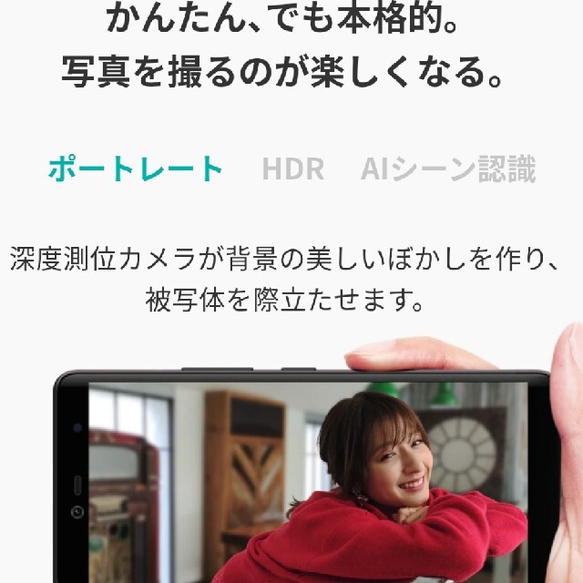 Rakuten - 即完売した人気の品【ほぼ新品】楽天ハンド 本体 Rakuten - 即完売した人気の品【ほぼ新品】楽天ハンド 本体