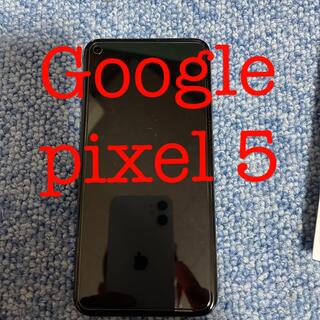グーグル(Google)のGoogle pixel 5  au版　 SIMフリー(スマートフォン本体)