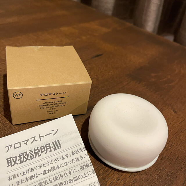 MUJI (無印良品)(ムジルシリョウヒン)の無印良品　アロマストーン コスメ/美容のリラクゼーション(アロマグッズ)の商品写真