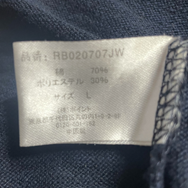RAGEBLUE(レイジブルー)のレイジブルー　Tシャツ　メンズ メンズのトップス(Tシャツ/カットソー(半袖/袖なし))の商品写真