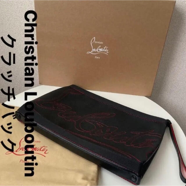 ルブタン　ChristianLouboutin  クラッチバック