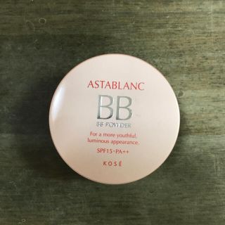 アスタブラン(ASTABLANC)のアスタブラン BBパウダー　フェイスパウダー(フェイスパウダー)