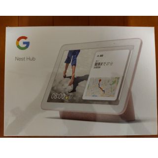 グーグル(Google)のGoogle Nest Hub (GA00517-JP)(その他)