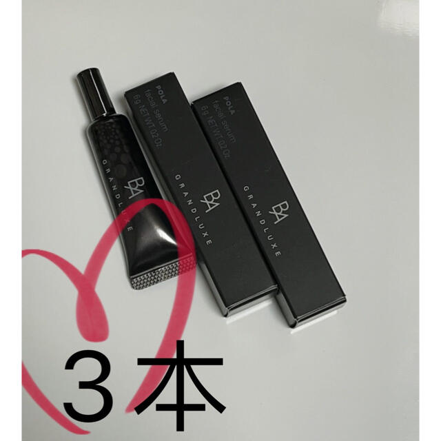 新品未使用 BAグランラグゼIII サンプル 6ｇ×3 | kensysgas.com