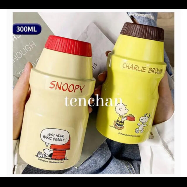 SNOOPY(スヌーピー)のSNOOPY 魔法瓶 水筒 300ml 真空断熱 ステンレスマグ キッズ/ベビー/マタニティの授乳/お食事用品(水筒)の商品写真