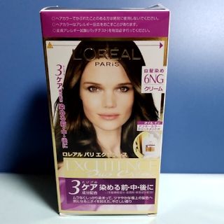 ロレアルパリ(L'Oreal Paris)のロレアル パリ エクセランス R クリームタイプ 6NG/白髪染 ヘアカラー毛染(白髪染め)