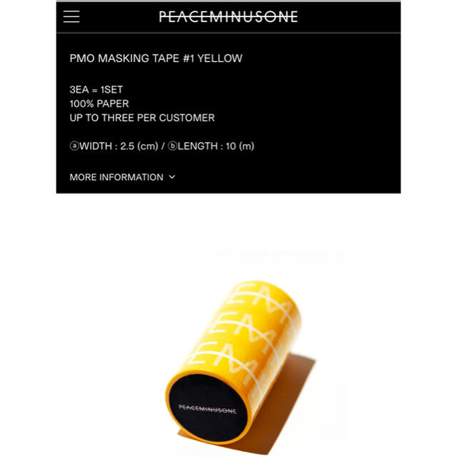PEACEMINUSONE(ピースマイナスワン)のpeaceminusoneのマスキングテープ 2つセット インテリア/住まい/日用品の文房具(テープ/マスキングテープ)の商品写真